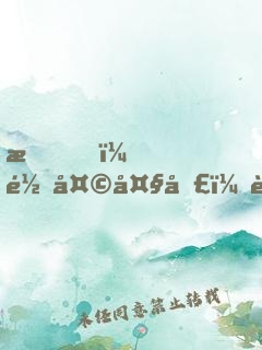 我，齊天大圣，誓不成佛!